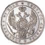 1 rouble 1844 year