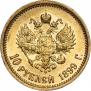 10 roubles 1899 year