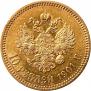 10 roubles 1901 year