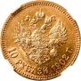 10 roubles 1902 year