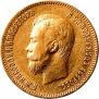 10 roubles 1902 year