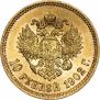 10 roubles 1902 year