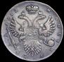 1 rouble 1732 year