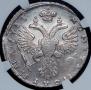 Poltina 1733 year