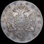 1 rouble 1762 year