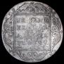 1 rouble 1800 year