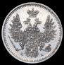 5 kopecks 1852 year