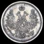 20 kopecks 1858 year