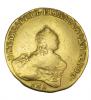 10 roubles 1758 year