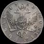 1 rouble 1750 year