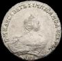 1 rouble 1756 year