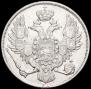 3 roubles 1833 year