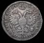 Poltina 1722 year