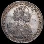 Poltina 1723 year