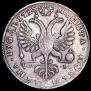 1 rouble 1725 year