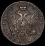 Poltina 1754 year