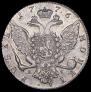 1 rouble 1776 year