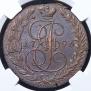 5 kopecks 1796 year