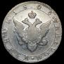 Poltina 1805 year