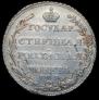 Poltina 1805 year