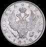 1 rouble 1818 year