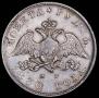 1 rouble 1830 year