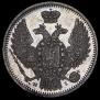 10 kopecks 1848 year