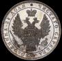 1 rouble 1849 year