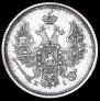 20 kopecks 1854 year