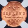 1/4 kopeck 1900 year