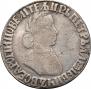 Poltina 1704 year