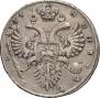 1 rouble 1734 year