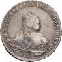 1 rouble 1752 year