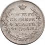 1 rouble 1814 year