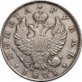 1 rouble 1821 year