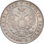 1 rouble 1834 year