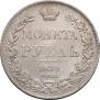 1 rouble 1834 year