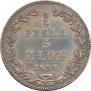 3/4 roubles - 5 złotych 1839 year