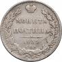 Poltina 1839 year