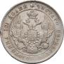 Poltina 1839 year