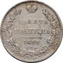 Poltina 1839 year