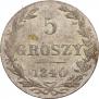 5 groszy 1840 year