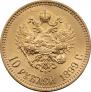 10 roubles 1899 year