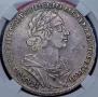 1 rouble 1724 year