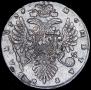 1 rouble 1735 year