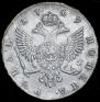 1 rouble 1749 year