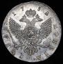 1 rouble 1752 year