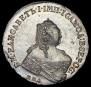 1 rouble 1756 year