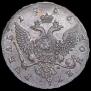 1 rouble 1756 year