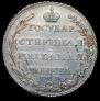 Poltina 1805 year